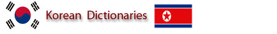 Dictionaries