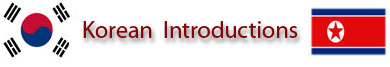 Korean Introductions