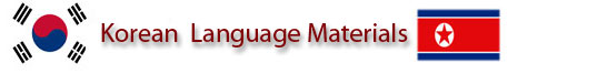 Language Materials