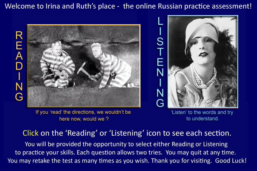 shovels and a pick and a silent movie star